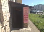 Sweet lavka (pereulok Lunacharskogo, 4), tienda de vajillas