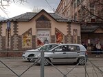 Гранат (Vladimir Region, Kolchugino, ulitsa Druzhby) ، الأسماك والمأكولات البحرية