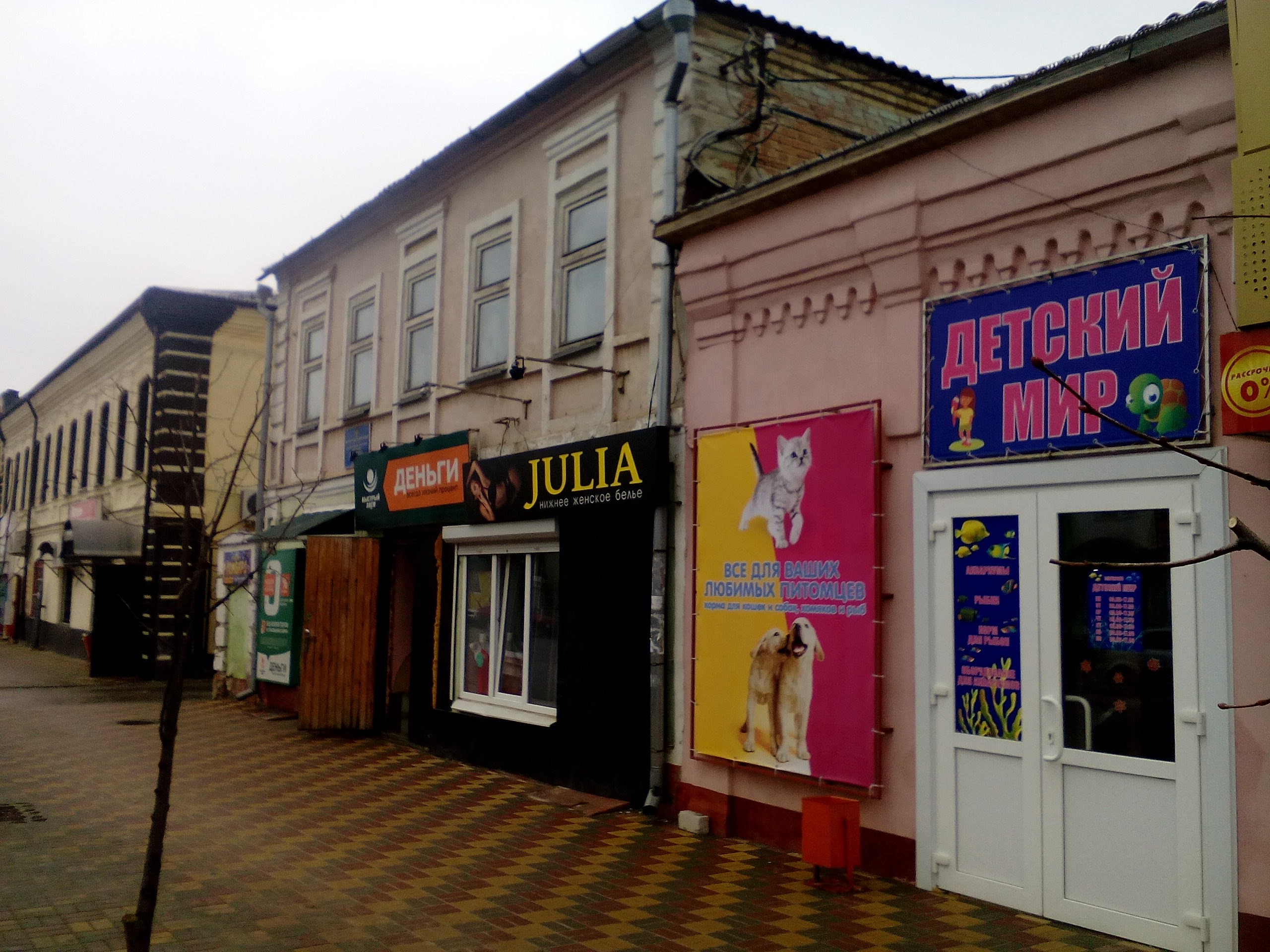 Детский мир ул ленина 35а фото