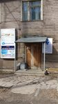 Ptz IT (Volodarskogo Street, 47А), audio and video devices repair