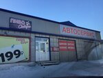 Пиво Сибири (ulitsa Chkalova, 32), beer shop