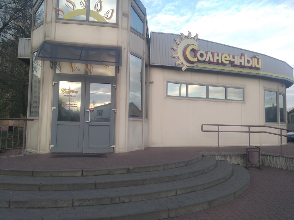 Grocery Solnechny, Baranavichy, photo