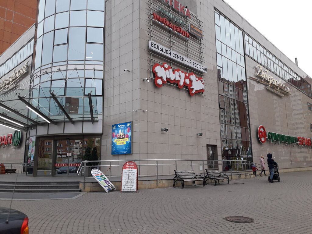 Phone repair Service Box, Saint Petersburg, photo