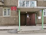 Uchastkovy punkt politsii (Titova Street, 21/2), departamento de policía