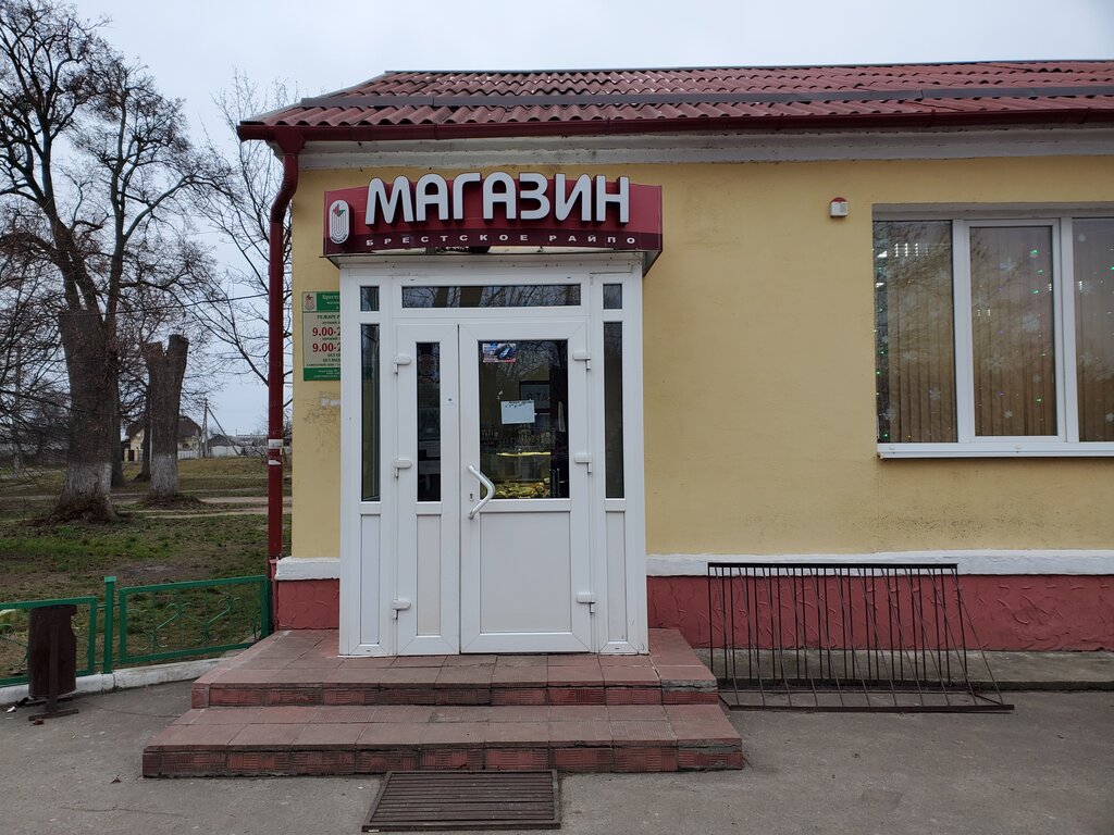 Grocery Produkty magazin № 63 Brestskogo Raypo, Brest District, photo