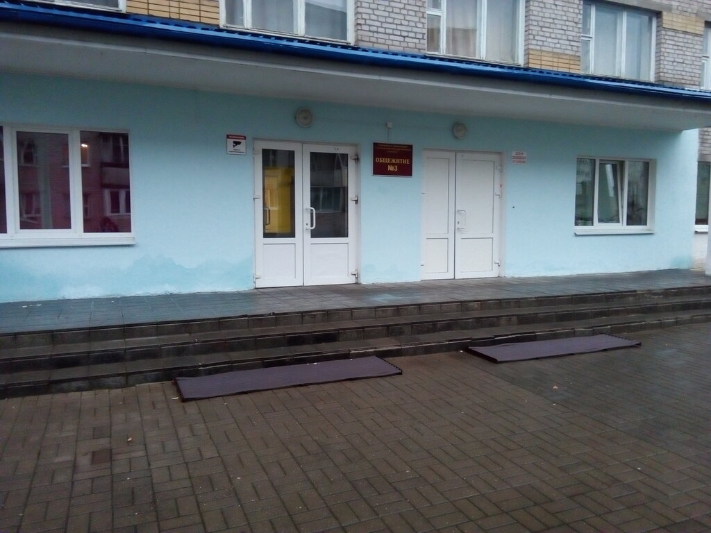 Residencia estudiantil Общежитие Солигорского педагогического колледжа ЦПХ, , foto