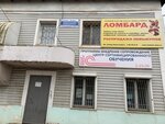 Атлас (Bolshaya Spasskaya Street, 21) ، خدمات قانونية