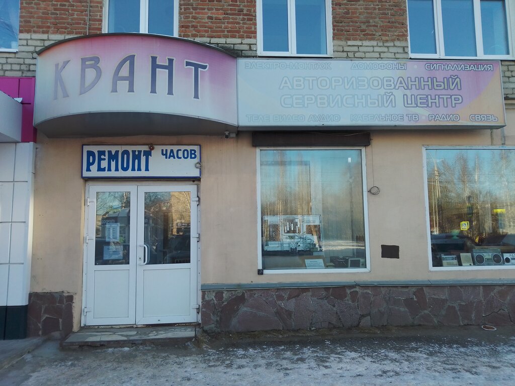 Intercoms Kvant, Berezovskyi, photo