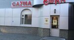 Smak (Bohdana Khmelnytskoho Avenue, 48), hotel