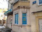 Uspekh (Alyuminiyevaya ulitsa, 35), shoe store