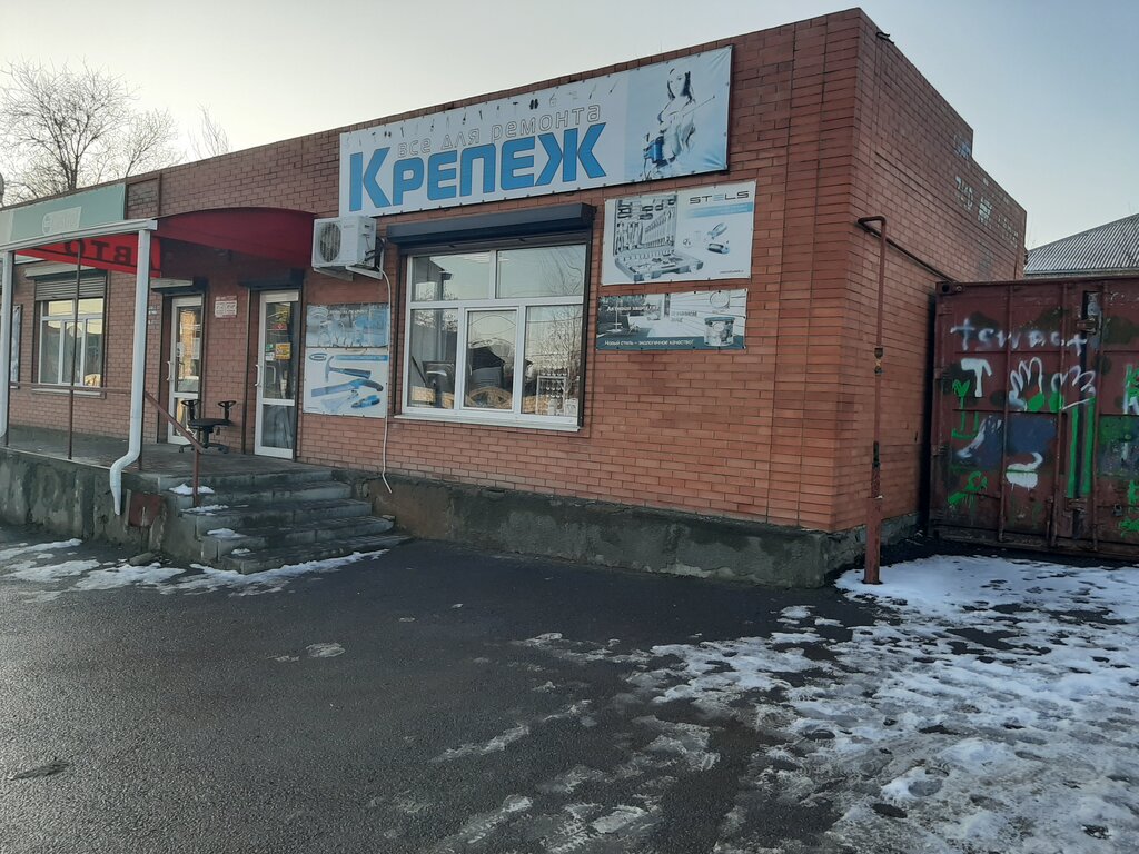 Hardware store Строительный крепеж, Krasny Sulin, photo