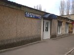 Santekhnika (Mashinostroiteley street, 4) ، متجر بيع أدوات معدنية