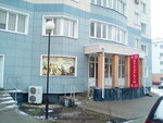 Продукты (mikrorayon Dubrava, kvartal 3, 36) ، محل بقالة
