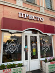 Presto (Sovetskaya Square, 11/1), cafe