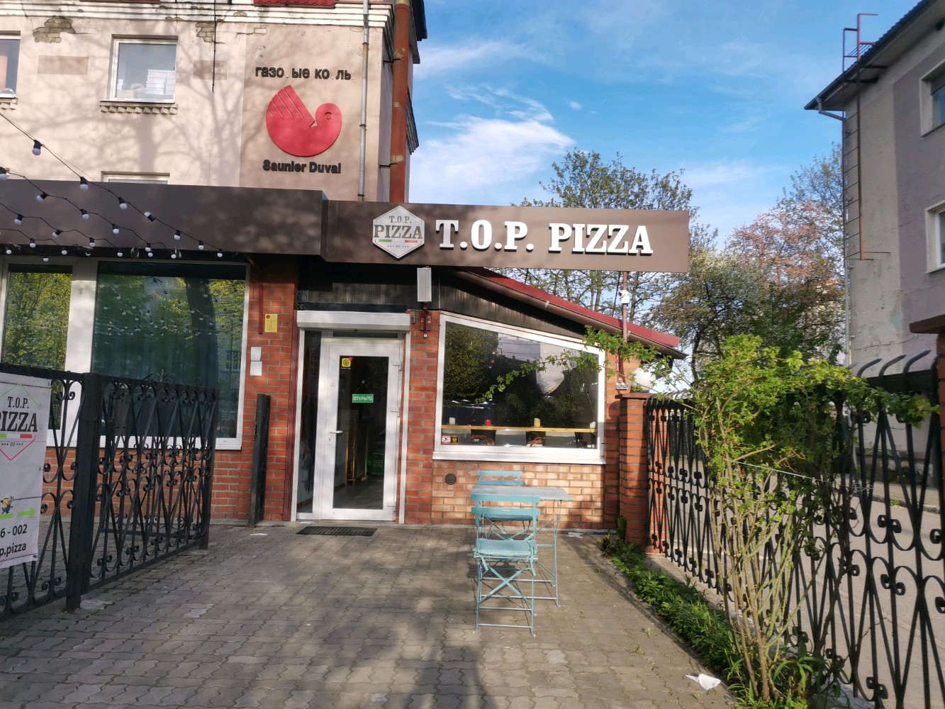 Барашек ул александра невского 72а фото Больше не работает: T. O. P. pizza, пиццерия, Калининград, улица Александра Невс