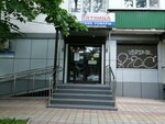 Пятница (Krasnodar, Stavropolskaya Street, 197), newsagents