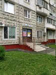 Masterskaya po remontu odezhdy (Elevatornaya Street, 10к1) ، محل خياطة