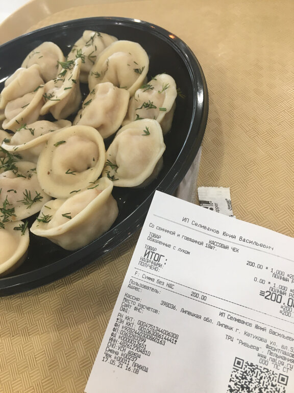 Cafe Пельмания, Lipetsk, photo