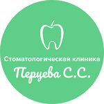 Стоматологическая клиника Перцева С. С. (Крутицкая ул., 13, Иваново), стоматологическая клиника в Иванове