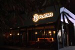 Platan (ulitsa Genrikha Gasanova, 5Г), cafe