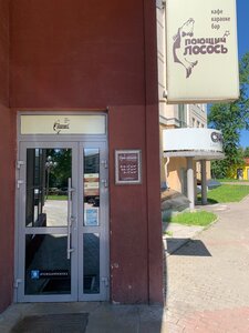 Поющий лосось (Суздальская ул., 11, Владимир, Россия), кафе во Владимире
