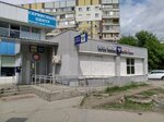 Отделение почтовой связи № 443115 (ул. Георгия Димитрова, 117, корп. 3, Самара), почтовое отделение в Самаре