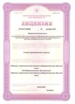 Dlya vsey semi (2-ya Zheleznodorozhnaya ulitsa, 74), medical center, clinic