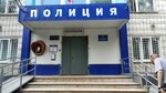 Отдел Вневедомственной Охраны при УВД Железнодорожного района г. Ульяновска (Lokomotivnaya Street, 146), private security