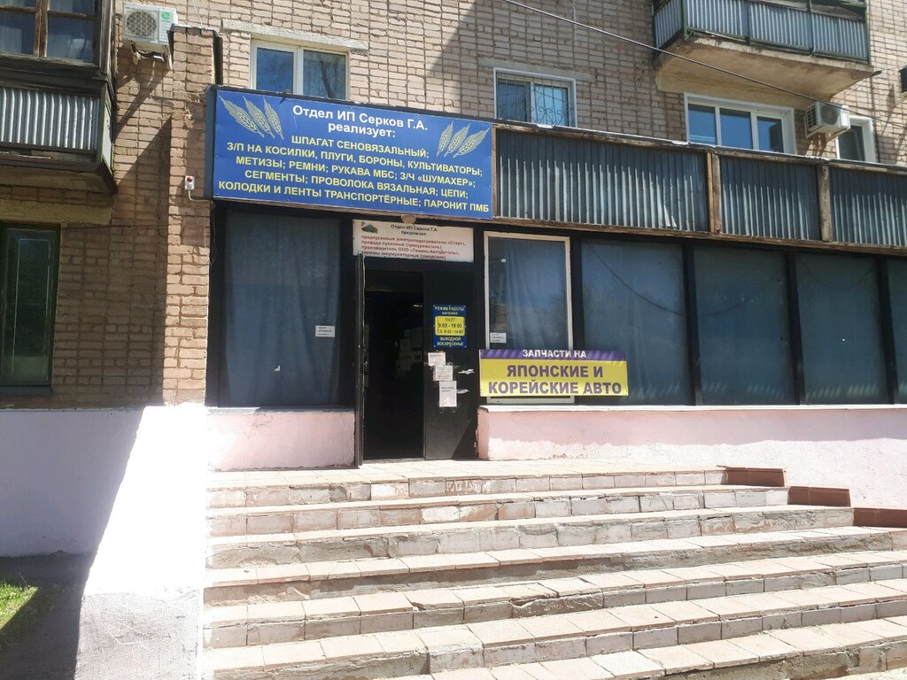 Agricultural machinery, equipment Zapchasti dlya selskokhozyaystvennoy tekhniki, Orenburg, photo