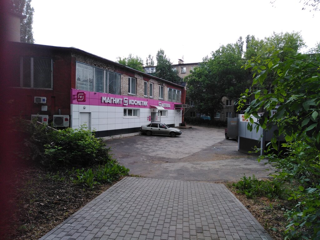 Perfume and cosmetics shop M. Kosmetik, Lipetsk, photo