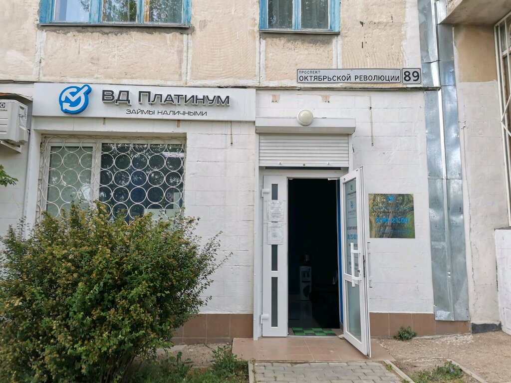 Пор 67 севастополь карта