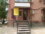 Ваш мастер (Granovskiy Lane, 59к2), peluquería