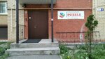 Puzzle (Vzlyotnaya ulitsa, 7), speech therapists