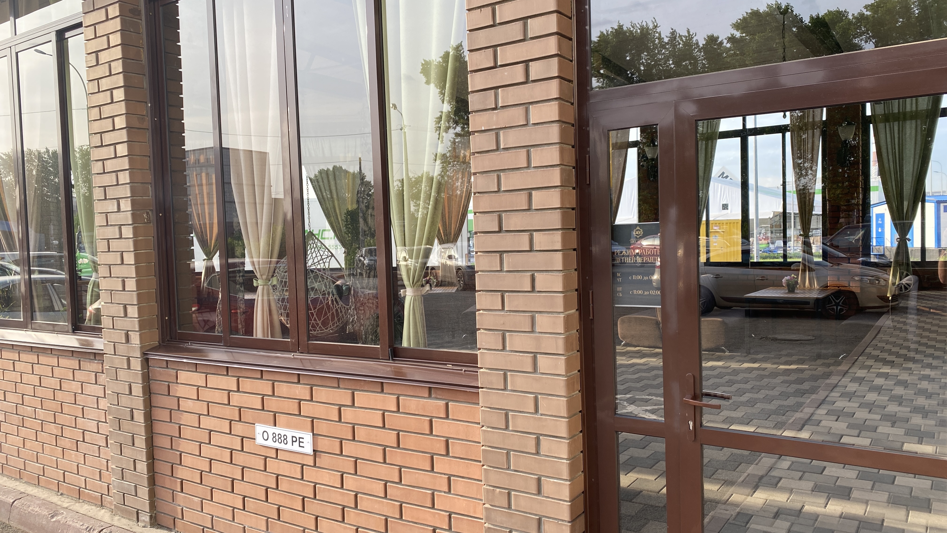 Фото Максимум