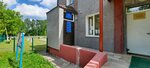 Участковый пункт полиции № 506 (Bogdanikha Village, 89), police department