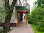 Sokrovishcha Eleny (Zhandosov Street, 19) ، متجر الهدايا والتذكارات