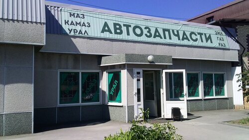 Магазин автозапчастей и автотоваров Автозапчасти, Тюмень, фото