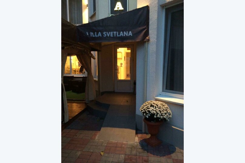 Фото Светлана