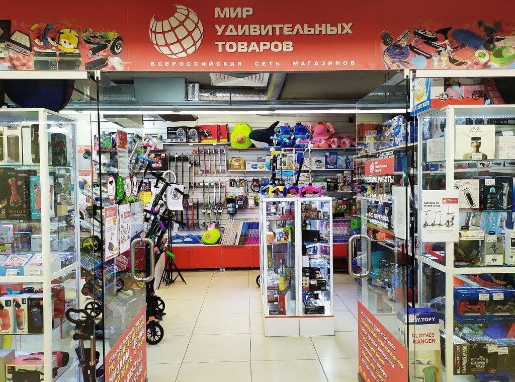 Juguetes y juegos para niños Mir udivitelnyh tovarov, , foto