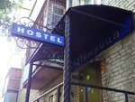 Пятница (Dusi Kovalchuk Street, 406/1), hostel