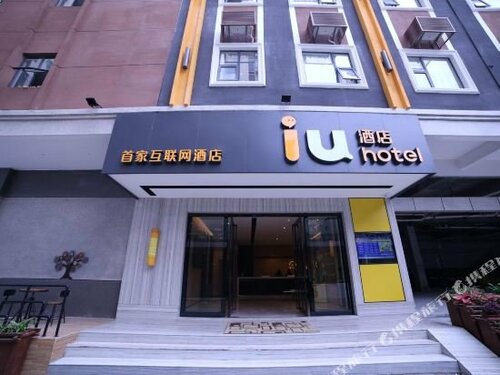 Гостиница Iu Hotel Guangzhou Taihe Square Branch