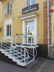 Ann (Lenina Avenue, 19), beauty salon