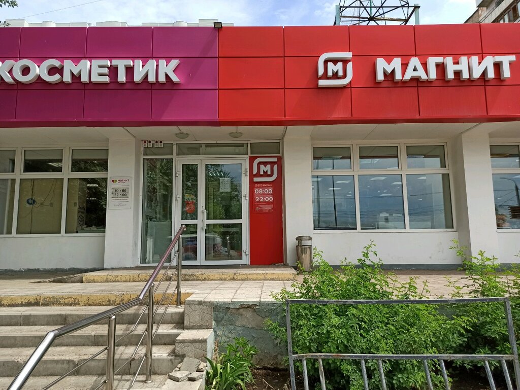 Магнит, сеть супермаркетов Челябинск, Победы проспект, 330а - телефон, адрес, ко