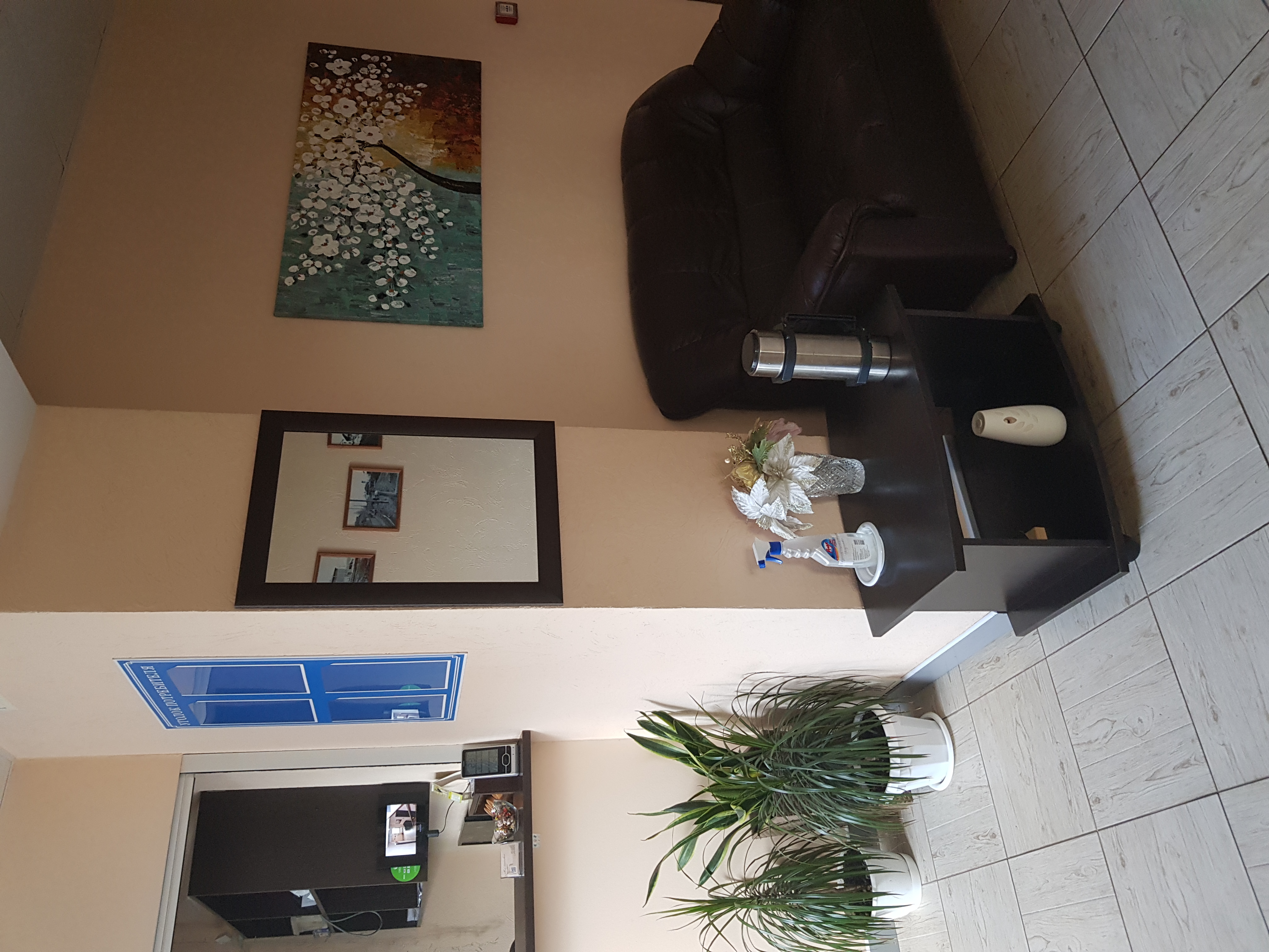 Фото Торфорт