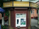 Горэлектротранспорт (Internacyjanaĺnaja vulica, 33), ticket office