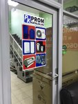 Prom-Katalog.ru (Stachki Avenue, 63), air conditioners