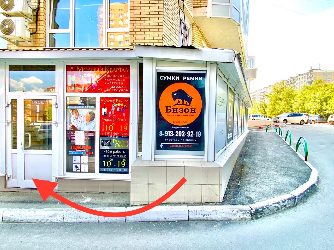 Дуси ковальчук 183а цокольный этаж