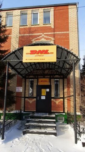 Курьерские услуги DHL, Ханты‑Мансийск, фото