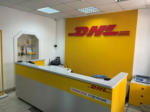 Курьерские услуги DHL, Новокузнецк, фото