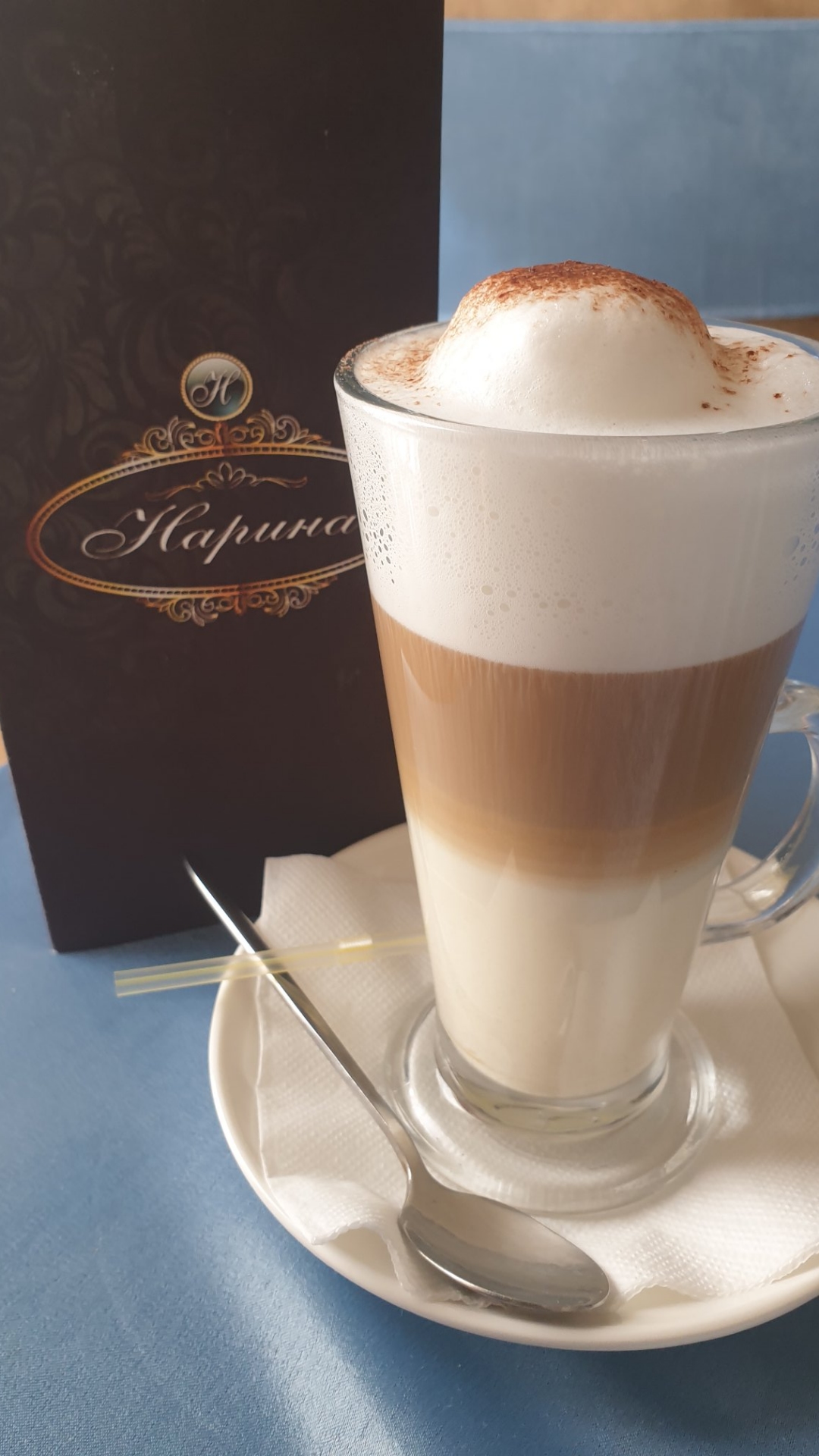 Фото Нарина